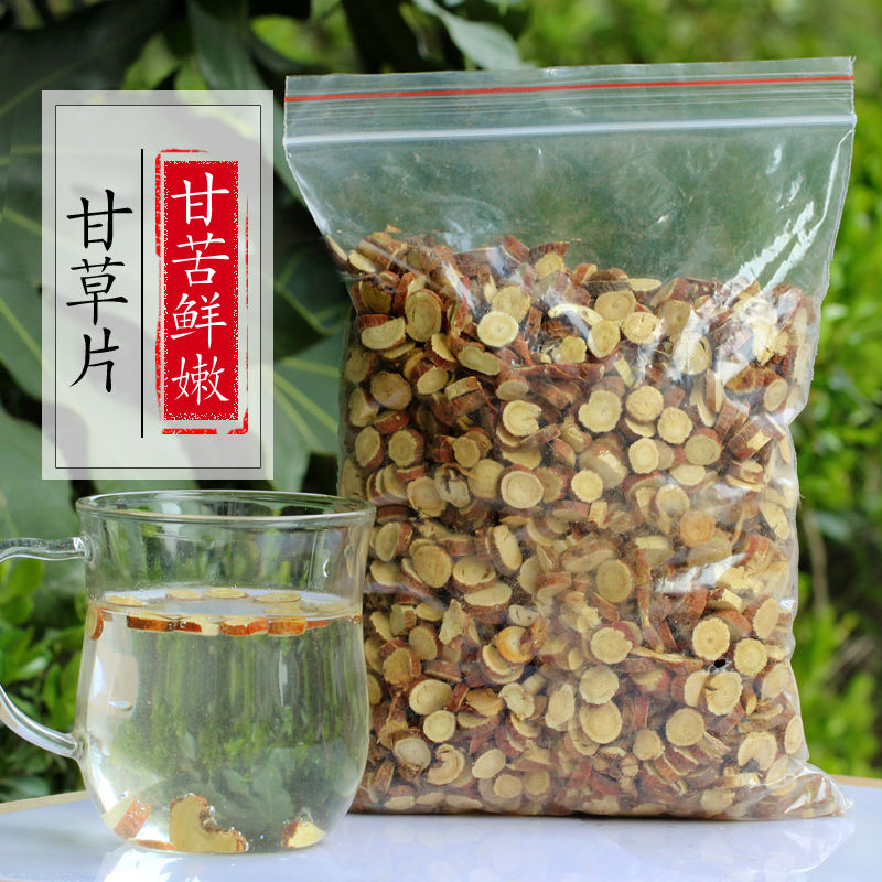 淘宝 无硫甘草片500g精选优质甘草片生甘草茶蜜炙甘草磨野生甘草粉