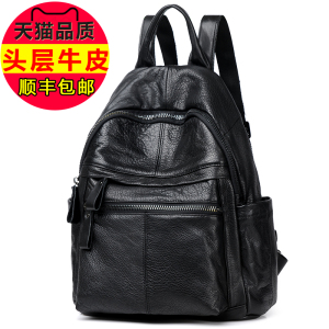 防盗新款时尚真皮女包牛皮休闲双肩包韩版学院风潮流女士旅行背包真皮女包