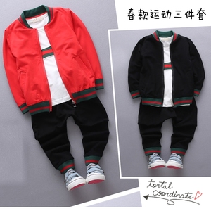 童装2017春秋装新款男童运动套装儿童棒球服夹克宝宝卫衣三件套潮儿童套装