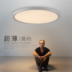 led吸顶灯 现代简约创意北欧超薄圆形客厅书房房间餐厅卧室灯具吸顶灯