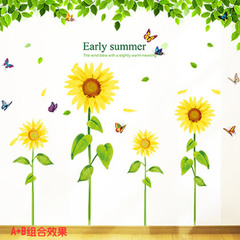 包邮 特价可移除墙贴 手绘向日葵 客厅卧室沙发电视墙踢脚线贴纸