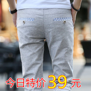 夏季休闲裤男薄款修身直筒宽松棉麻裤韩版弹力百搭男士亚麻男裤子五分裤男