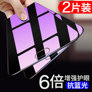 oppor9s钢化膜r11 r11s全屏r9plus蓝光oppoa59s原装a57 r7s手机r7钢化膜