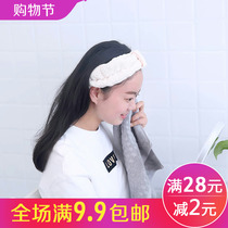 珊瑚绒洗漱发带可爱束发带洗脸化妆发套敷面膜头巾头箍发箍