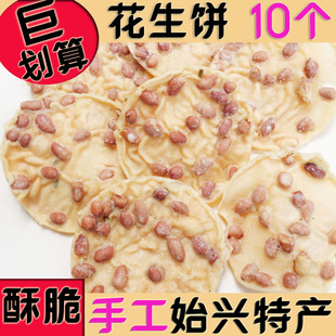 5折 淘宝 韶关乐昌特产香芋片芋头片500g香芋脆片张溪炮弹芋头片薯片