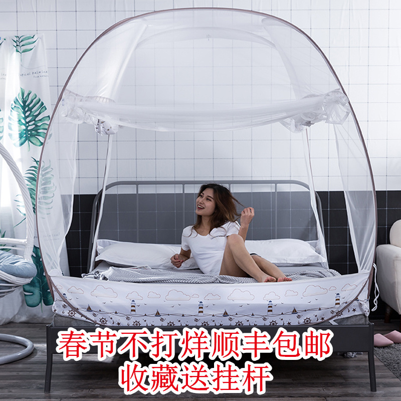 免安装蒙古包蚊帐学生宿舍1米双人家用1.2米1.5m1.8m床可折叠蚊帐蚊帐