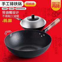 onlycook 老式铸铁锅 家用厨房炒锅不易粘锅电磁炉适用炒菜生铁锅