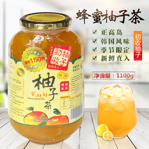 韩国风味 正高岛柚子茶 span class=h>蜂蜜 /span>酱1100g 水果花茶