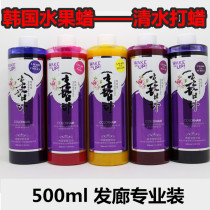 2018流行色清水头发打蜡膏染发膏抛光护理酸性奶奶灰闷青色染发剂