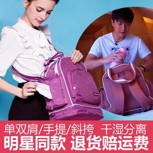 时尚妈咪包多功能大容量双肩包宝妈妈包母婴包外出孕妇待产包袋子妈咪包