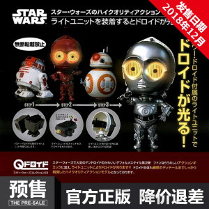 class=h>星球 /span> span class=h>大战 /span>机器人公仔03 c3po