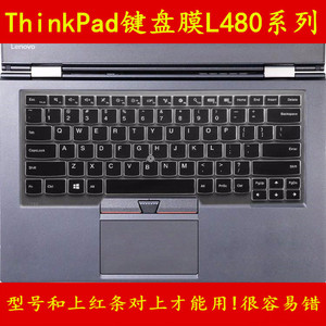 联想thinkpad键盘按键图片