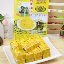 越南进口黄龙绿豆糕410克传统糕点心独立包装 进口零食品