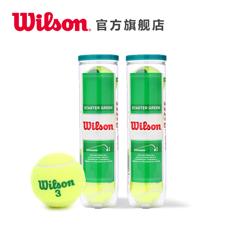 Wilson威尔胜训练网球儿童青少年专用球STARTER PLAY BALLS