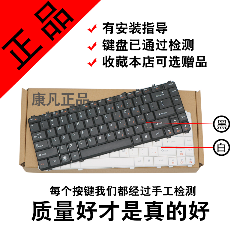 联想G460 G465C Y450 G450 Y460P B460E N480 Y560笔记本键盘Y550