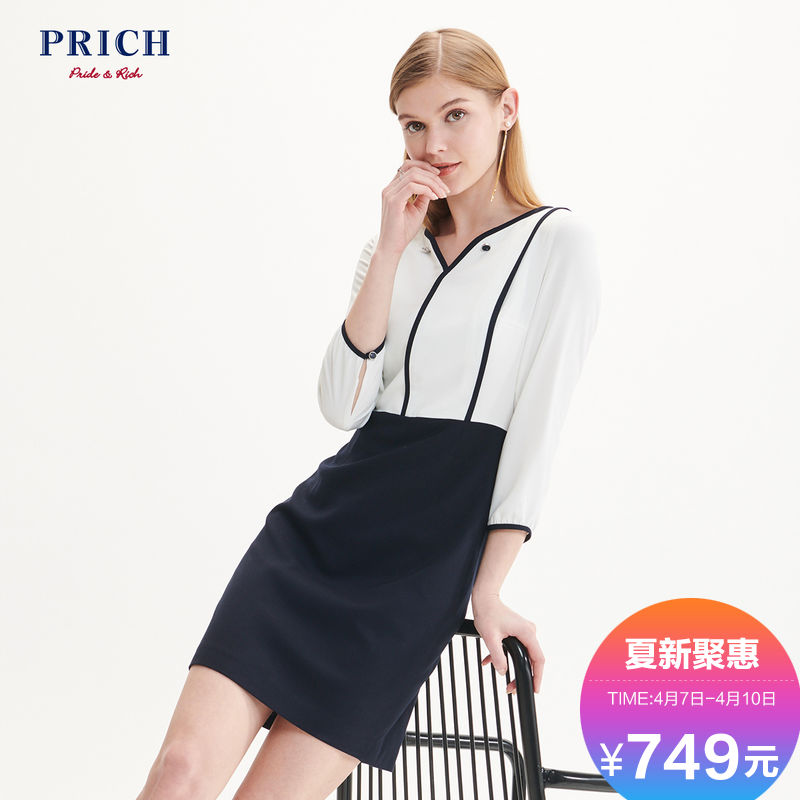 PRICH裙子女设计感2019春夏装新款韩版收腰洋气连衣裙PROW92301E