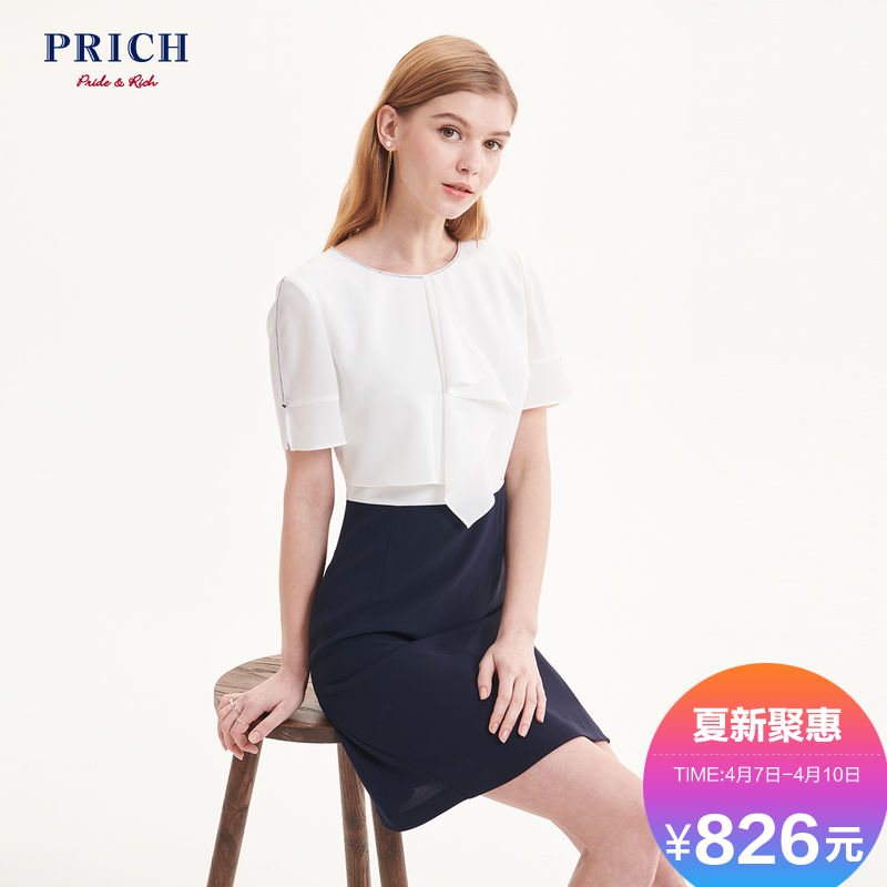 PRICH裙子女2019夏装新款韩版圆领A字裙假两件连衣裙女PROW96481Q