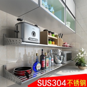 不锈钢厨房置物架壁挂墙上架子烤箱微波炉放锅厨具层架墙壁1层304