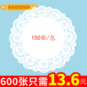 花边纸垫纸包邮点心花垫纸家用油炸食品甜品蛋糕垫纸圆形吸油纸