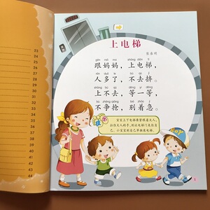 幼师备课教案范文详细_幼师备课教案范文_幼儿园幼师教案备课范本故事