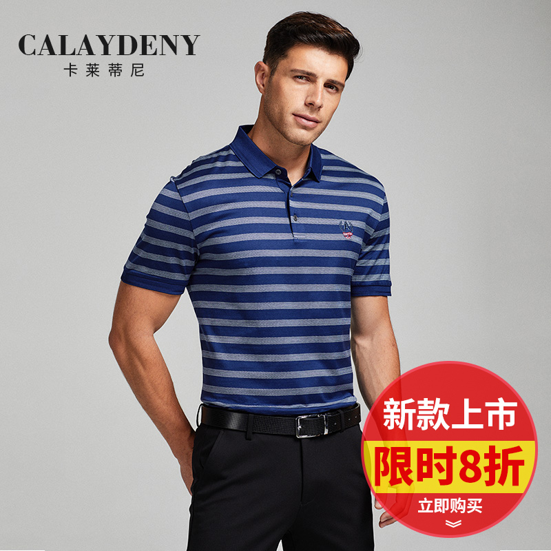 CALAYDENY卡莱帝尼短袖男T恤2019夏季新款polo衫双丝光条纹