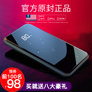 无线充电宝苹果x移动电源iPhone8便携华为qi快充9三星s8+小米通用背夹充电宝