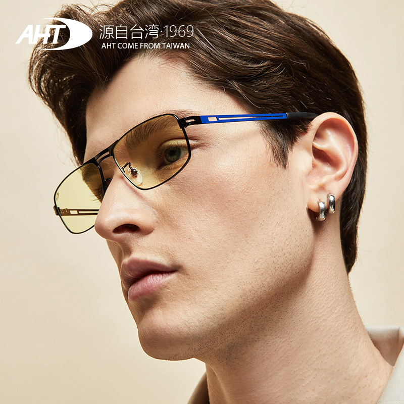 AHT春季新款防蓝光抗辐射护目镜男 抗手机电脑数码紫外线护目眼镜