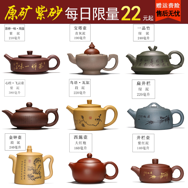 新品 宜兴紫砂壶功夫茶具茶壶 各种壶型 手工紫砂壶