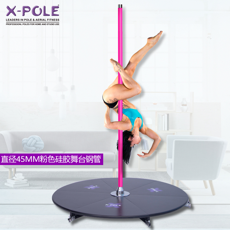 X-Pole品牌钢管舞舞台便携式舞蹈健身演出钢管舞黑色粉色硅胶舞台