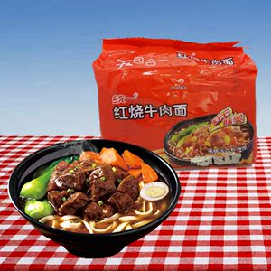 统一方便面红烧牛肉面五连包515g含5袋*103g速食汤面泡面2件包邮$