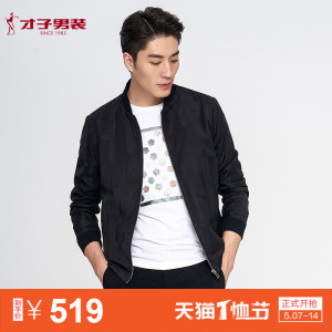 才子男装春新款休闲夹克旗舰店官方修身棒球领品牌短款外套衣服男品牌男装