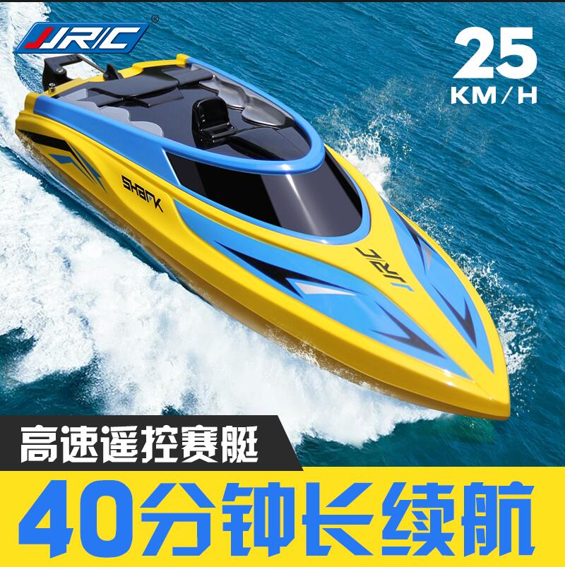 超大遥控船快艇男孩儿童玩具高速艇超大轮船模型无线电动水冷防水