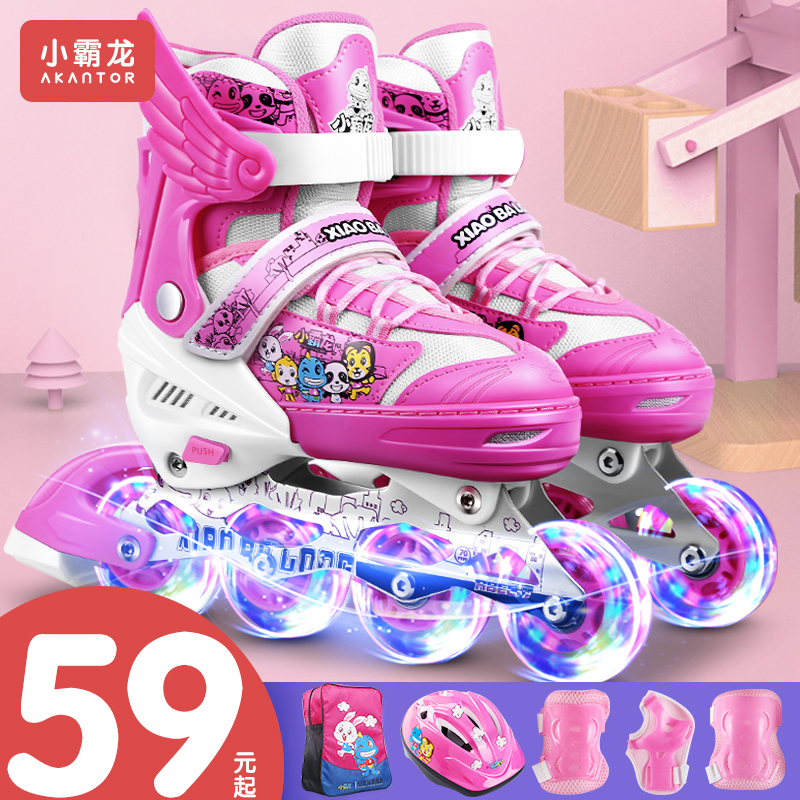 小霸龙溜冰鞋儿童全套装男女直排轮旱冰轮滑鞋3-5-6-8-10岁初学者