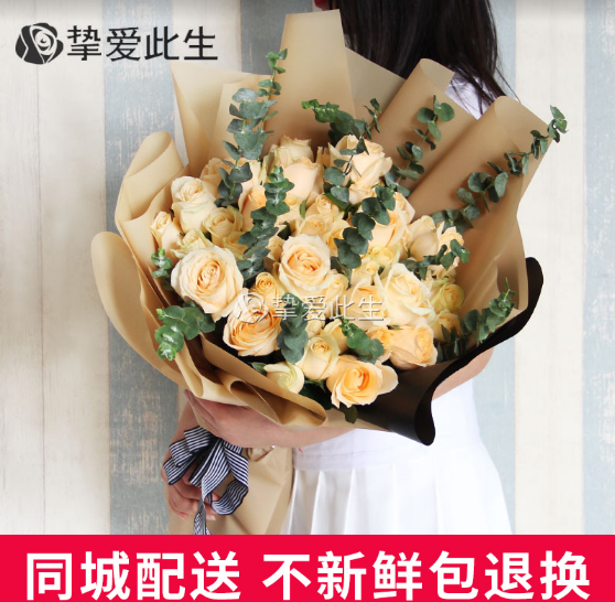 鲜花速递同城上海北京广州深圳武汉长沙重庆成都99朵玫瑰花束生日