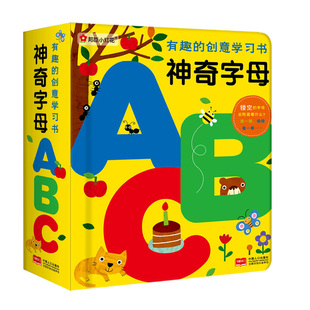 字母abc 宝宝图书 0-3岁 撕不烂 早教认知 幼儿3-6岁识字 英语启蒙