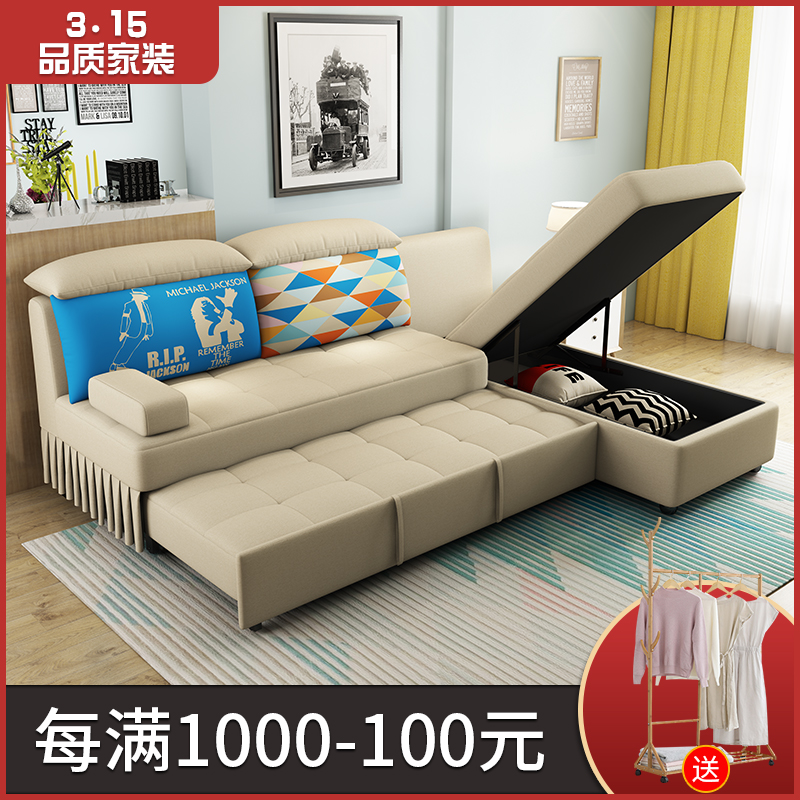 多功能沙发床可折叠客厅小户型双人两用组合沙发贵妃转角储物沙发