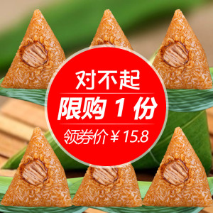 粽子农家手工粽120克6只新鲜肉粽散装鲜肉粽早餐嘉兴特产棕子粽子新鲜粽子