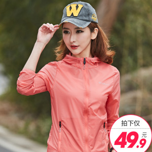 夏季防晒服女户外防晒衣男轻薄透气防紫外线皮肤衣速干风衣潮防晒衣