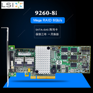 已售5件 $( 0折) 天猫 dell/戴尔 perc h330 mini嵌入式raid磁盘阵列