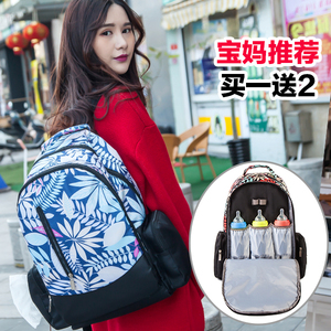 包邮时尚妈咪包大容量多功能双肩背包孕妇包妈妈包母婴包待产包妈咪包