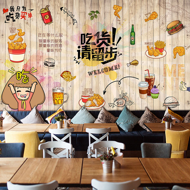 汉堡薯条炸鸡墙纸创意餐饮小吃店面背景墙装修壁画鸡排店装饰壁纸