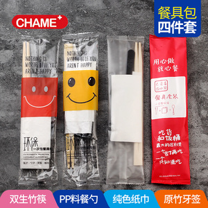 创美一次性塑料筷子四件套餐具包外卖打包筷子可定制支持印刷一次性餐具