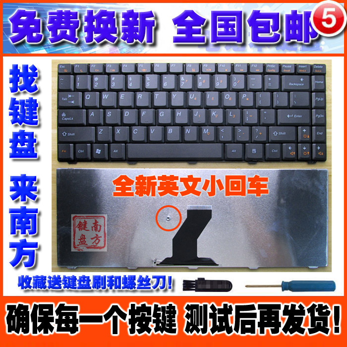 适用联想 B450 B450A N485 B460C G465C N480 G470E 笔记本键盘