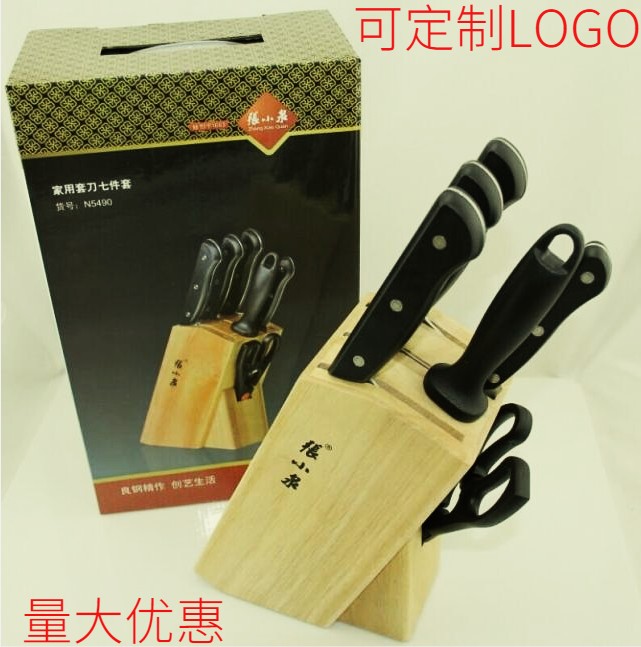 特价包邮正品杭州张小泉进口钢品质七件套N5490刀具套装厨房菜刀
