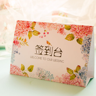 蒂凡尼的花园2016欧式手绘森系婚礼签到台卡 唯美婚礼签到牌 桌卡