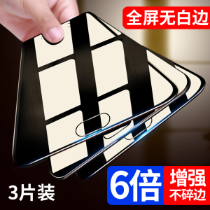 华为p10钢化膜p9全屏全覆盖plus原装puls蓝光防指纹手机曲面贴膜p钢化膜
