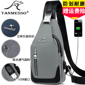 木格袋鼠胸包男斜挎包韩版潮帆布单肩包新款胸前包斜跨男包休闲包男士胸包