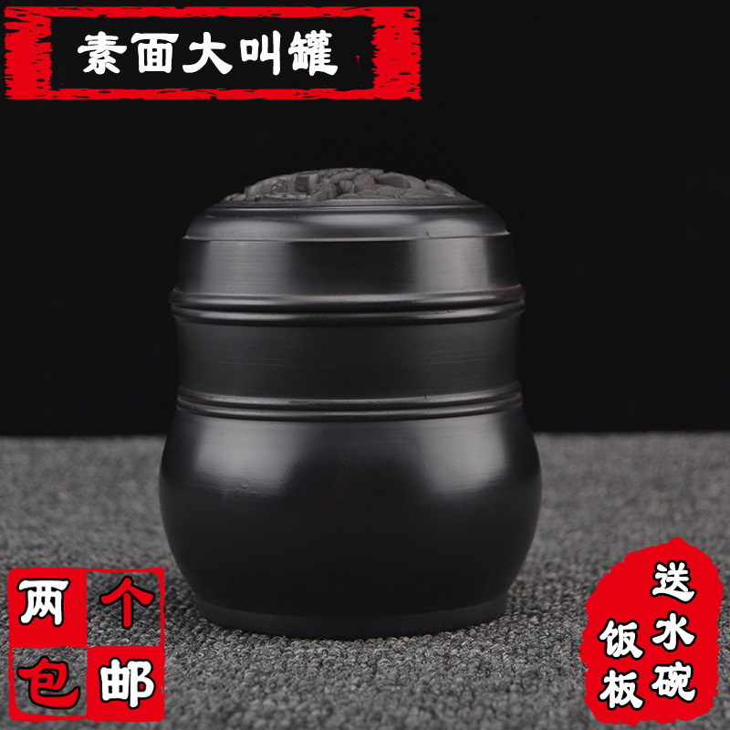黑虫 油葫芦 叫罐 蟋蟀蛐蛐罐 蝈蝈罐 玩赏 鸣虫叫罐 两个包邮