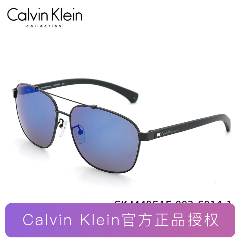 Calvin Klein墨镜卡尔文克莱恩太阳镜 超轻金属驾驶镜CKJ449SAF