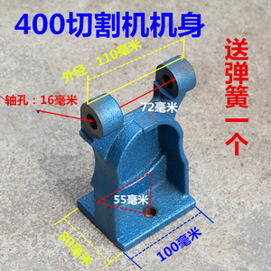 钢材切割机支架价格